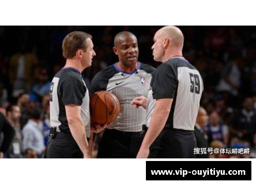 NBA裁判卡拉汉的生涯与争议：从场上判罚到人生挑战